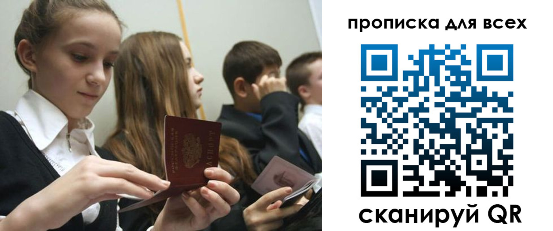 временная регистрация адрес в Волгодонске